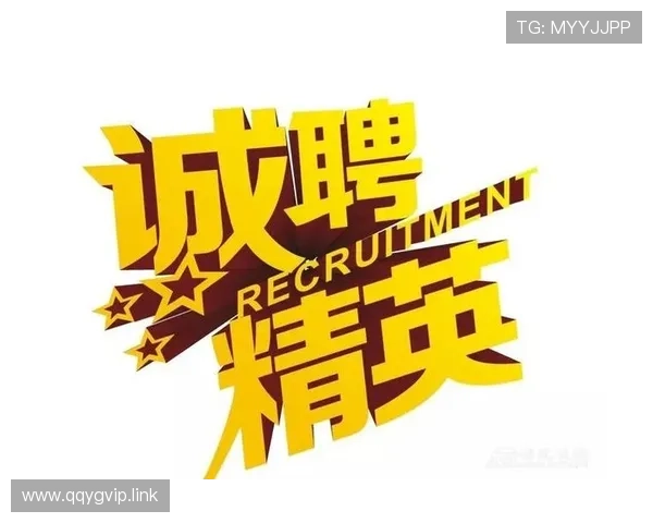 风云直播平台高薪诚聘精英人才